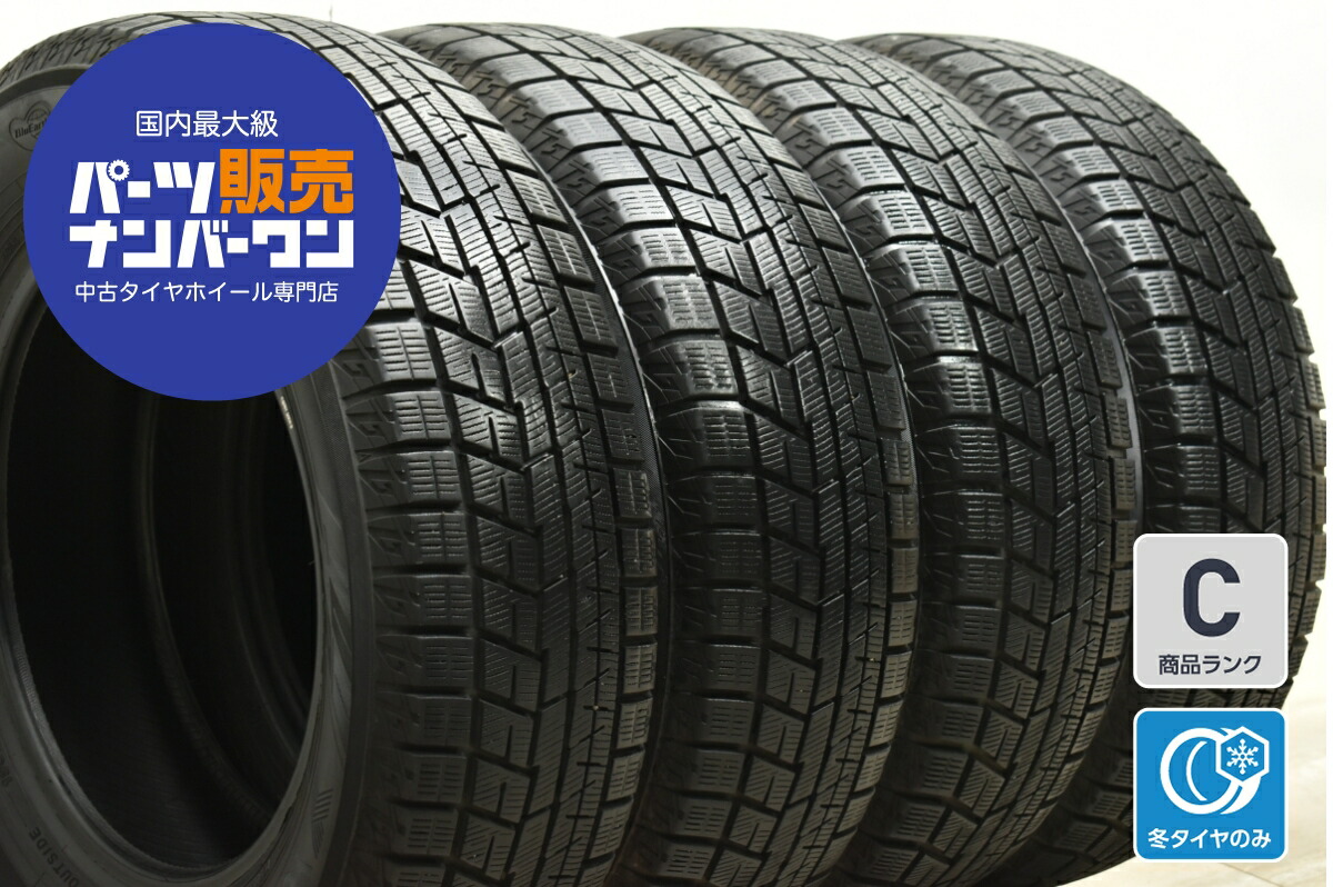 楽天市場】中古 ダンロップ スタッドレスタイヤ 4本セット 195/65R15