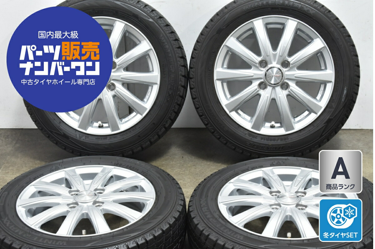 楽天市場】中古 オートバックス スタッドレスタイヤホイール