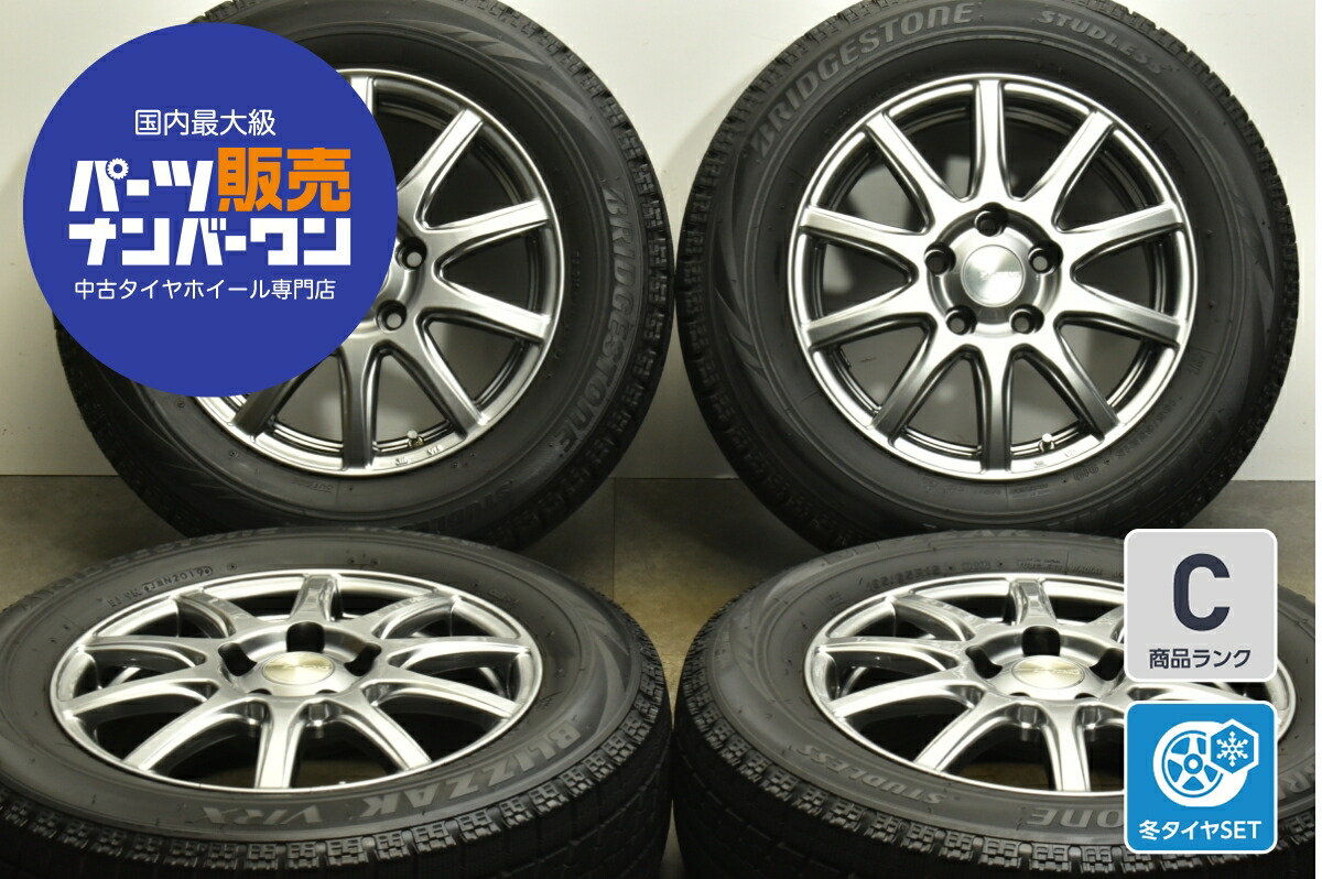 楽天市場】中古 ブリヂストン スタッドレスタイヤホイールセット 4本 