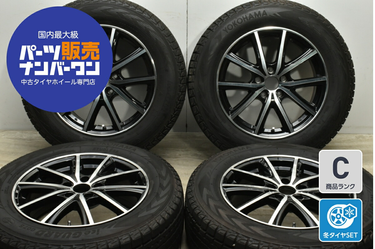 スタッドレスタイヤ ホイールセット 17インチ