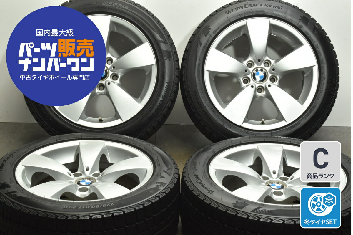 楽天市場】中古 BMW 純正 スタッドレスタイヤホイールセット 4本
