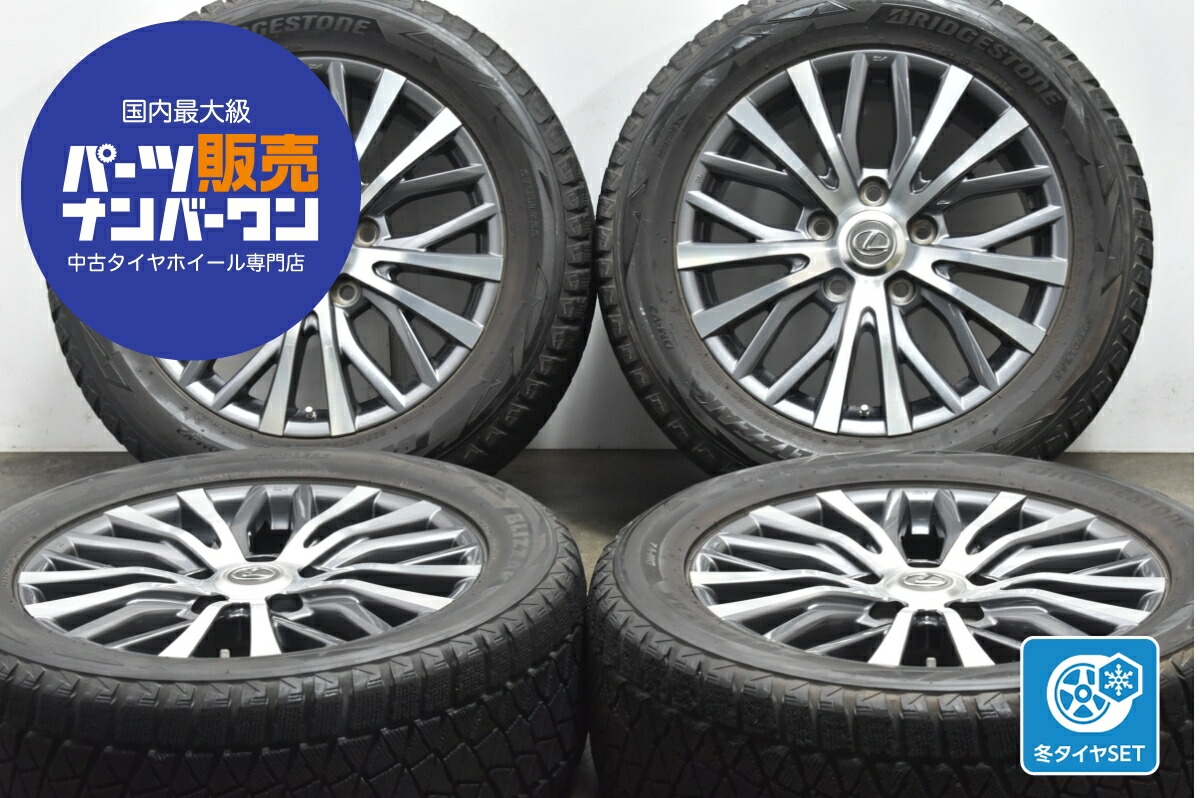 【いつき】LEXUS 純正ホイール+スタッドレスタイヤ235 55R 20 レクサスLexus RX純正ホイール付き235/55R20 スタッドレスタイヤ