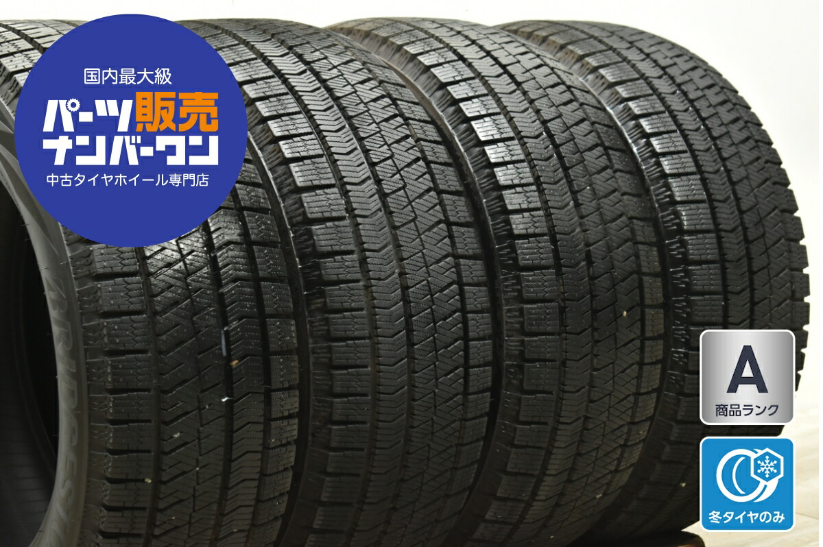 楽天市場】205/55R16 ブリヂストン ブリザック VRX2 中古タイヤ