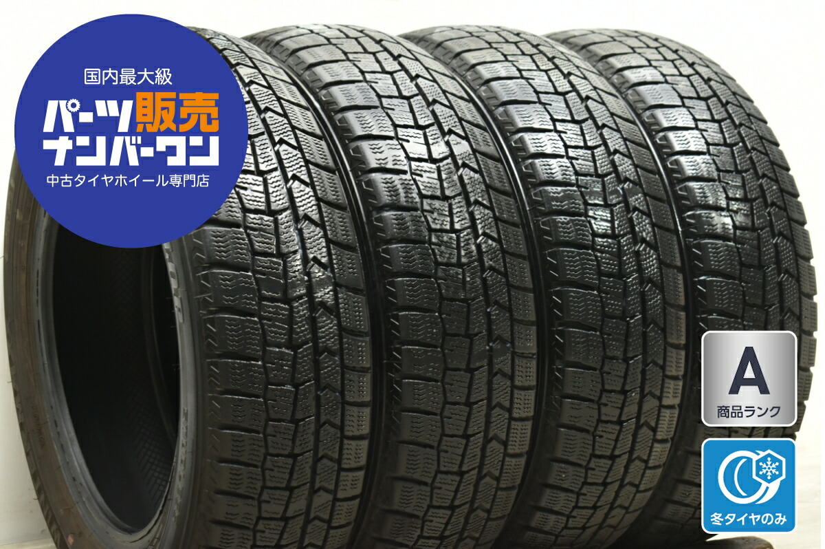 楽天市場】165/65R14 ダンロップ ウィンターマックス WM02 中古タイヤ