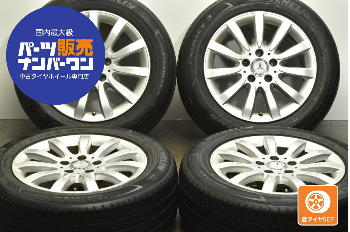 楽天市場】中古ベンツSクラス（W140）純正16インチ