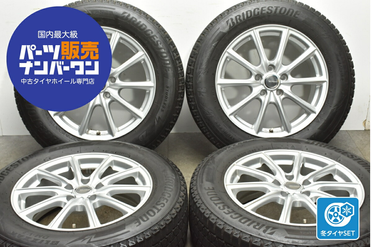 中古 DUNLOP スタッドレス 265/65R17 + MANARAY SPORT アルミホイール