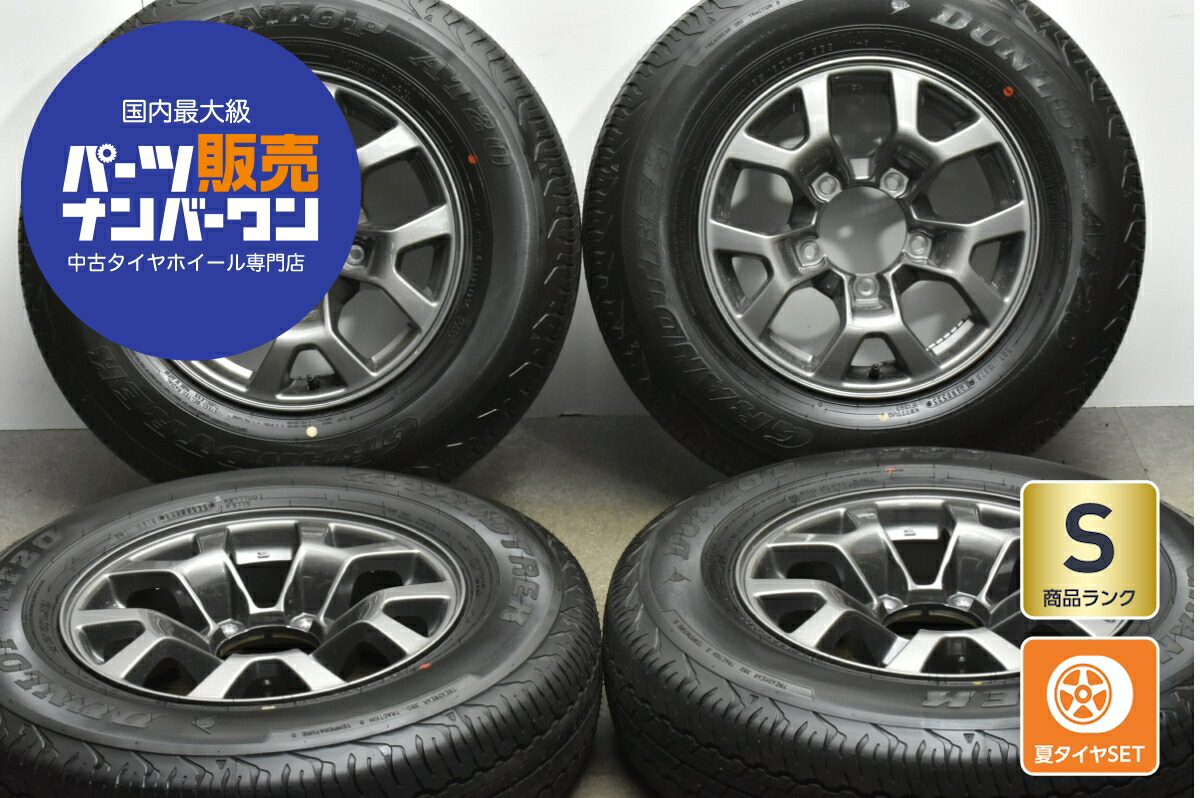 SUZUKI ジムニーシエラ JB74W 純正スペアタイヤ１本／DUNLOP ジムニー (31T)スペアタイヤカバー(サイ)「スズキ純正部品