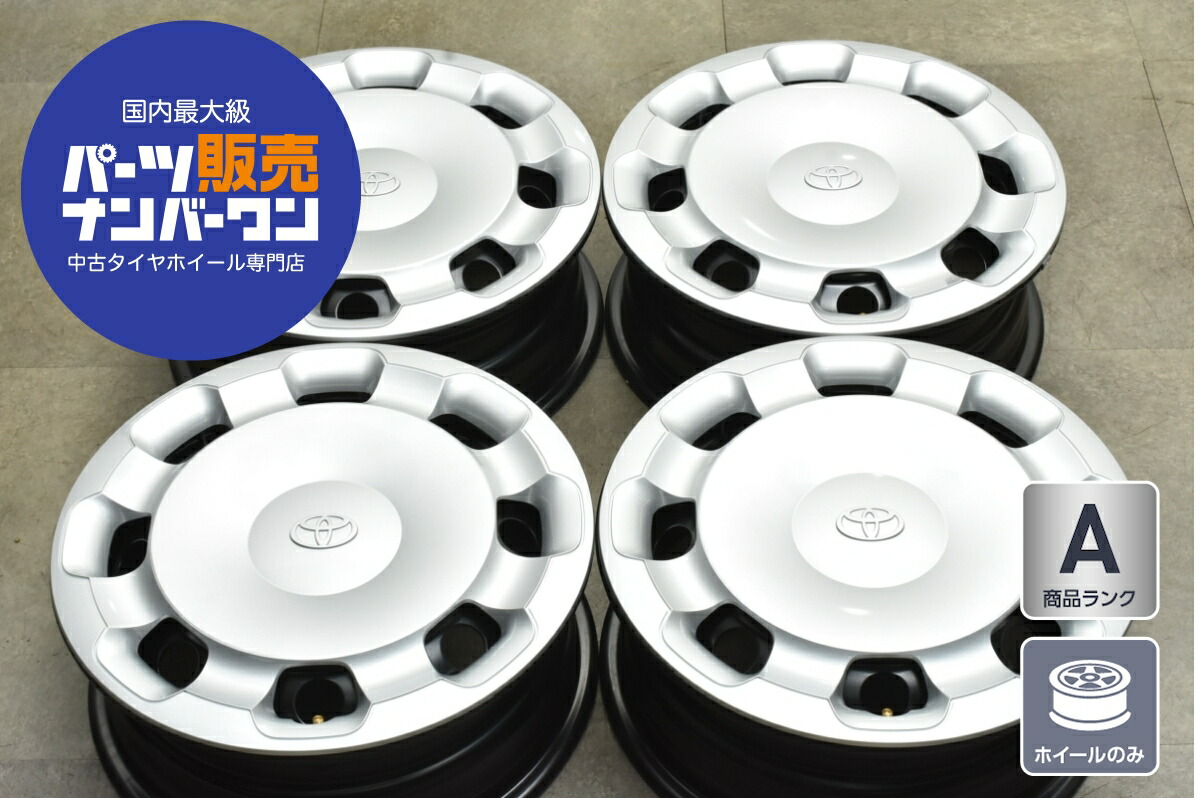 楽天市場】限定1台! 中古ホイール! クレスタ純正 15x6J+50 5H