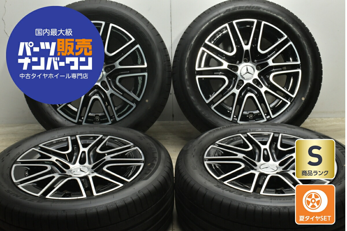 楽天市場】中古 メルセデス・AMG 純正 タイヤホイールセット 4本