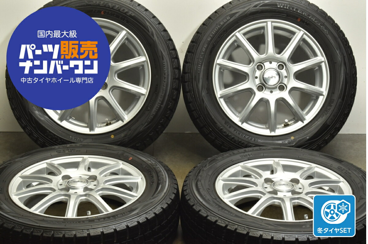 楽天市場】中古 レアマイスター スタッドレスタイヤホイールセット 4本