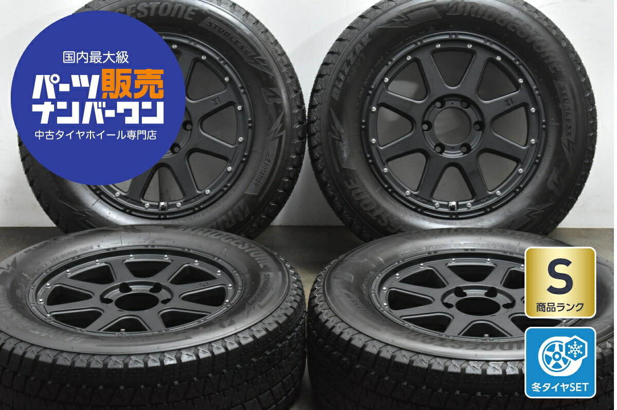 楽天市場】中古 ブリヂストン スタッドレスタイヤホイールセット 4本
