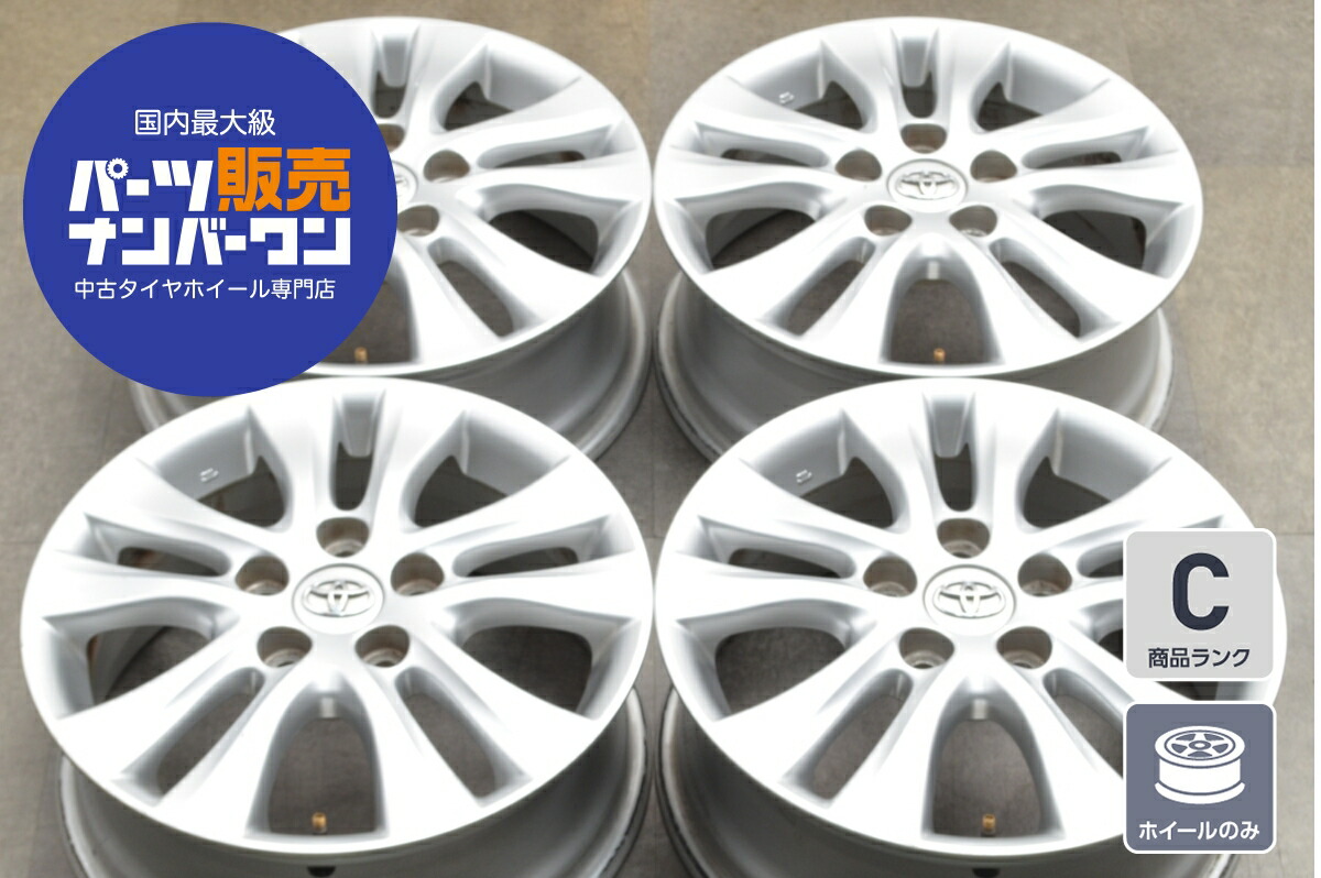 トヨタ純正 16インチ ホイール 7スポーク 激安 中古 4本セット】 トヨタ マークII/チェイサー ツアラーS