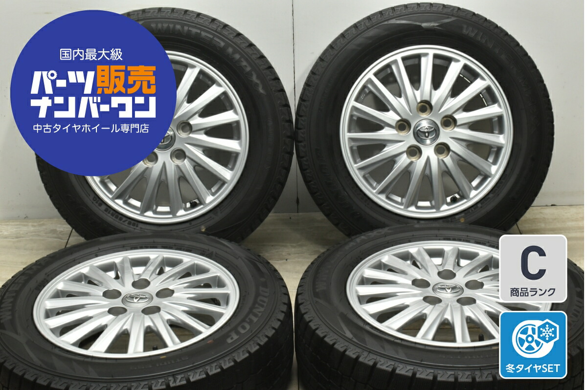 楽天市場】中古 トヨタ 30 プリウス 純正 スタッドレスタイヤホイール