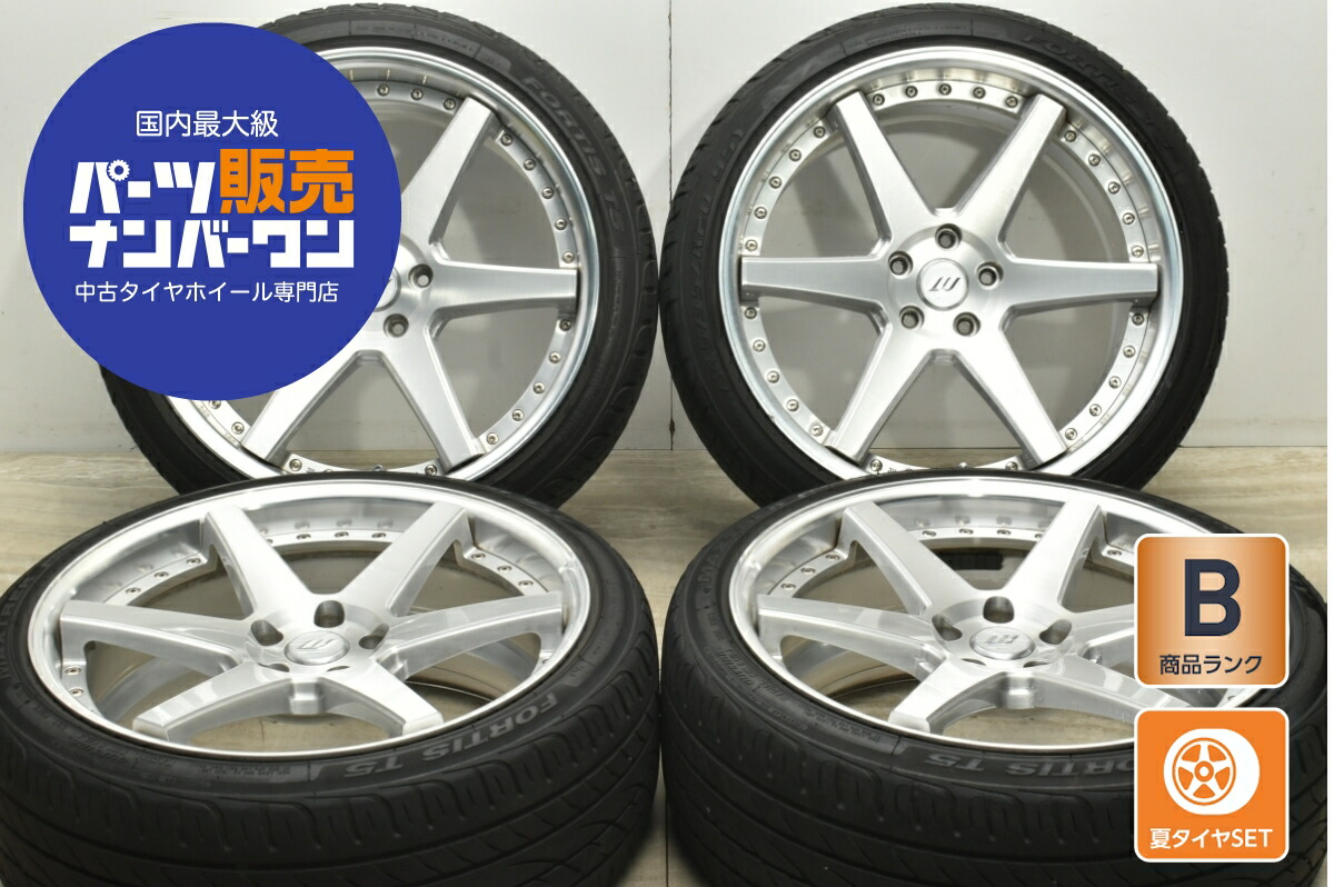 楽天市場】中古 WORK タイヤホイールセット 4本セット 19インチ 8.5J + 