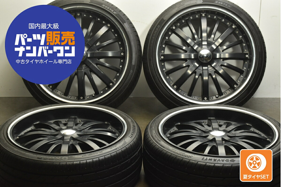 楽天市場】中古 RAYS タイヤホイールセット 4本セット 22インチ 9J +38 