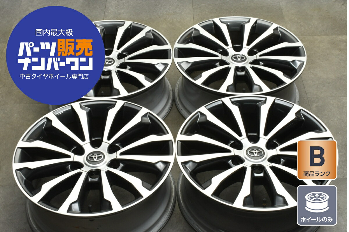 楽天市場】中古 ホイール トヨタ 純正 4本セット 19インチ 6.5J +40