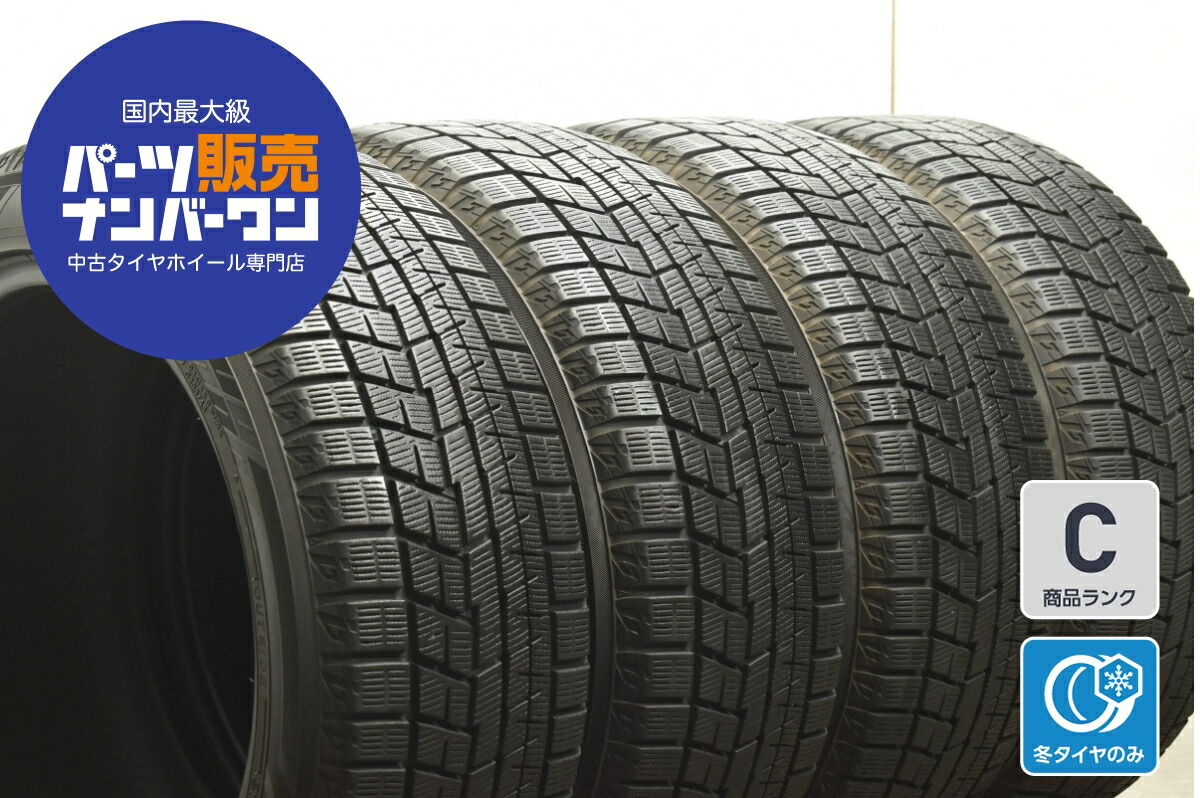 楽天市場】215/50R17 トーヨータイヤ ガリット GIZ 中古タイヤ