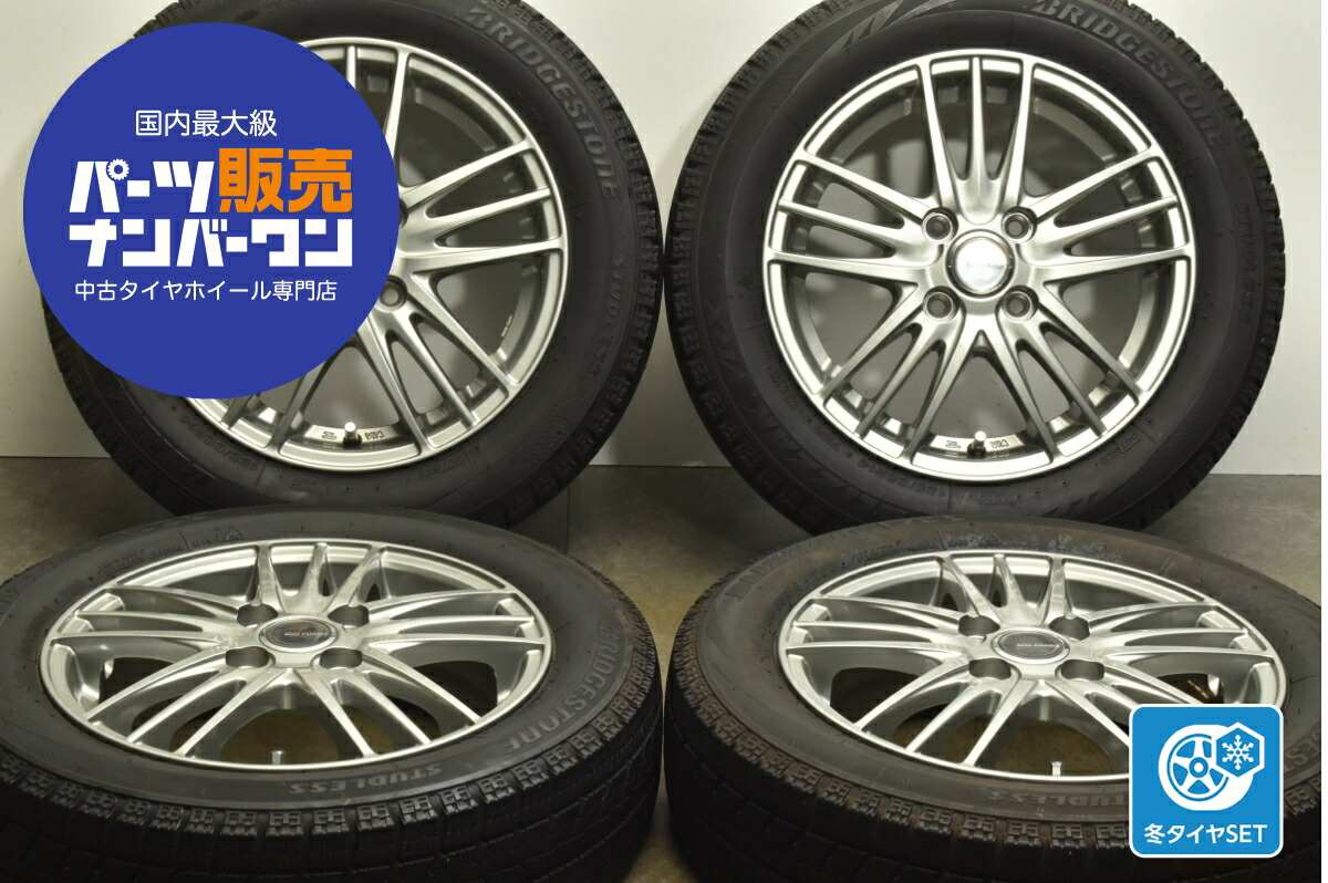 楽天市場】中古 ホイールタイヤ 4本セット 155/65R14 2022年製 中古