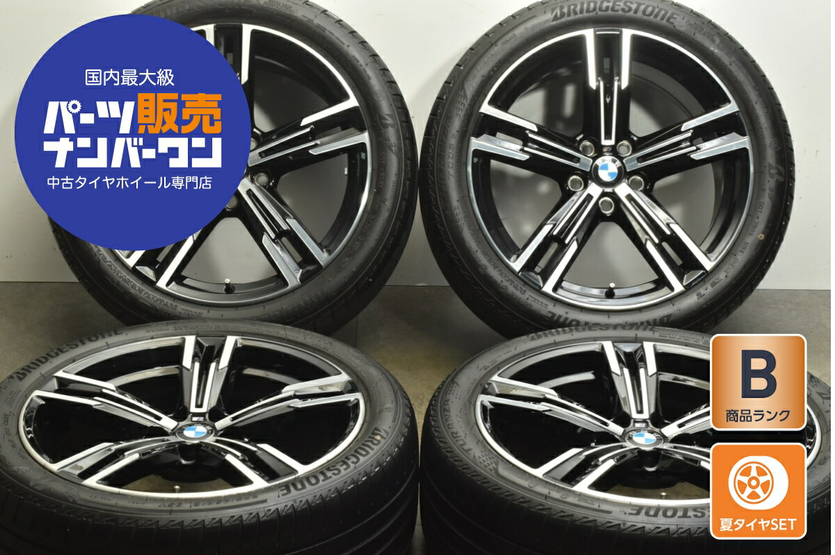 楽天市場】中古 BMW 純正 タイヤホイールセット 1本セット 17インチ