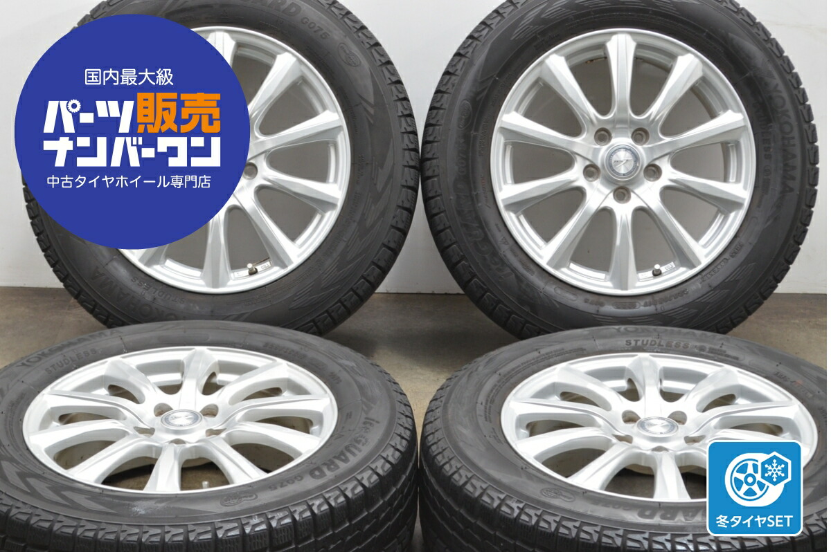 本日終了メッキ225/55R17 17インチタイヤホイール　更に値引します 中古 GP7 XV 純正アルミ ホイール ホイル 225/55R17純正アルミ : 有限