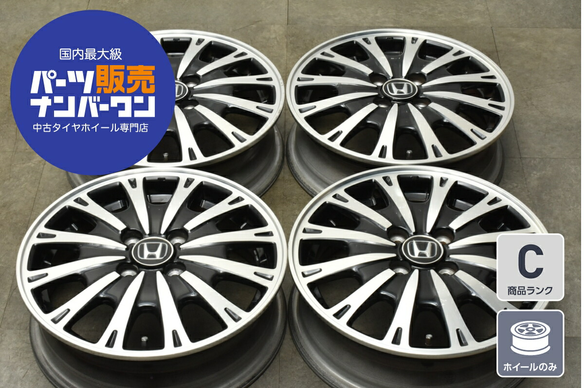 【tail piece】ホンダ 純正　15インチ ホイール 4本セット ホンダ HONDA 純正 アルミホイール 15インチ インセット50 6J