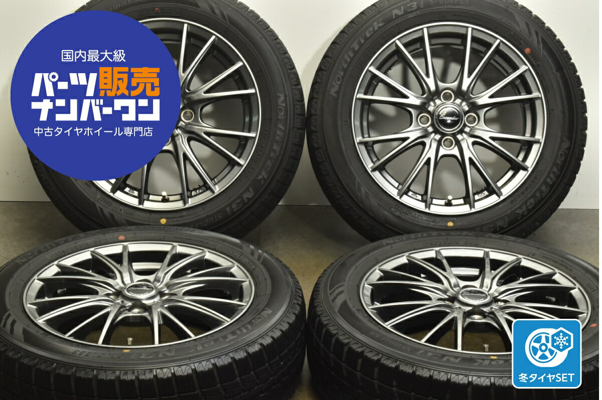 楽天市場】175/65R15 オートバックス ノーストレック N3i LEBEN 15x5.5