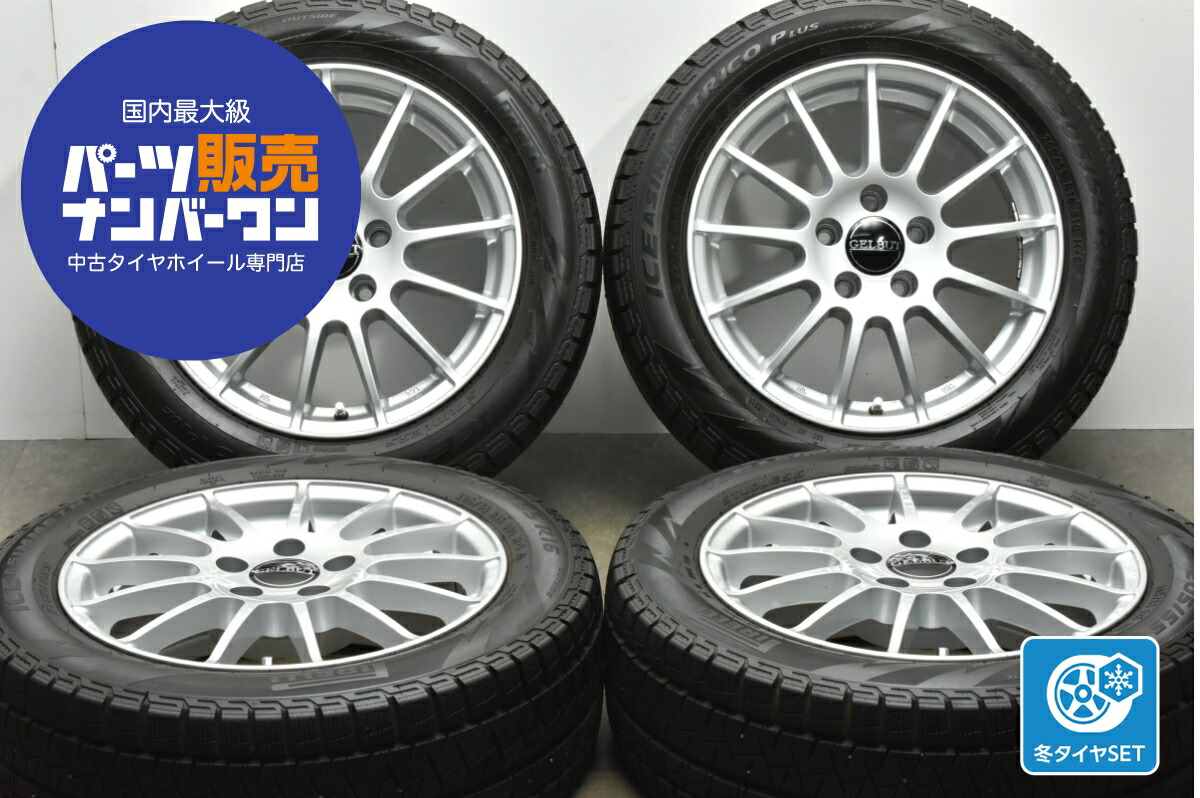 中古 イエローハット スタッドレスタイヤホイールセット 4本セット 16インチ 6.5J×16+30 PCD 112 205/55R16 91Q【 ピレリ 製 スタッドレスタイヤ付き】