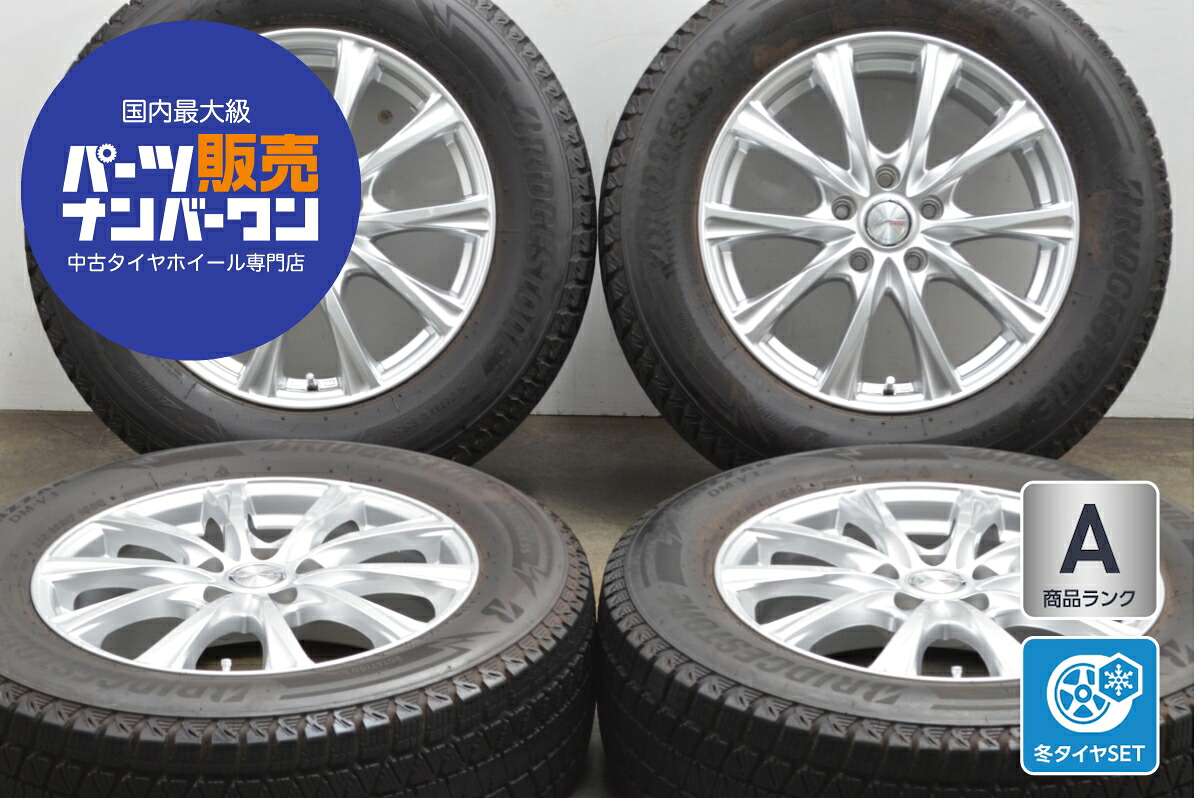 中古 スタッドレス タイヤ ホイール 4本セット 17インチ 6.5J×17 中古 スタッドレス タイヤ ホイール 4本セット 17インチ 6.5J×17