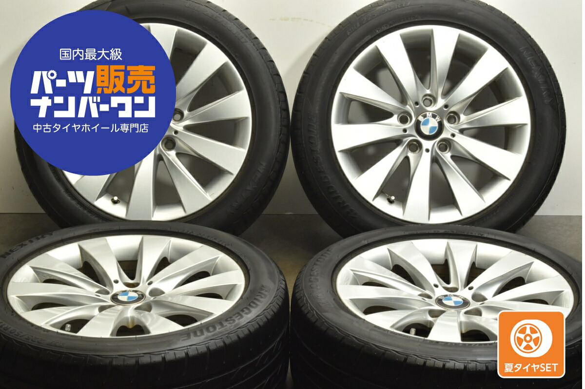楽天市場】中古 BMW 純正 タイヤホイールセット 1本セット 17