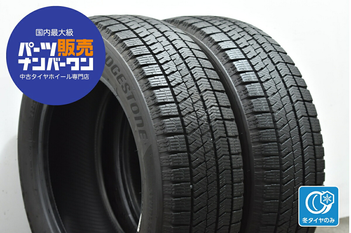 中古 ブリヂストン スタッドレスタイヤ 2本セット 185/60R15 84Q【 ブリザックVRX2 】