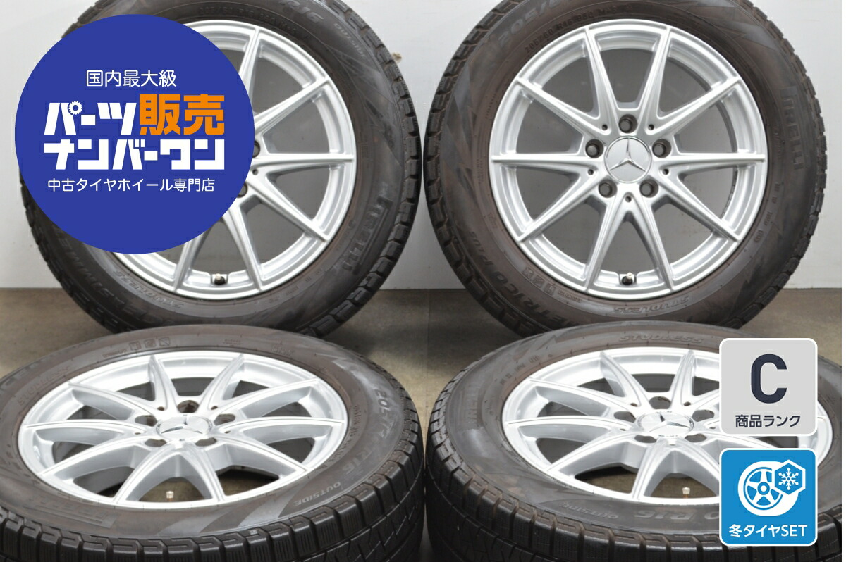 R_Colorsメルセデスベンツ 205/55R16 アルミ 4本中2本① imgrc0128053598.jpg