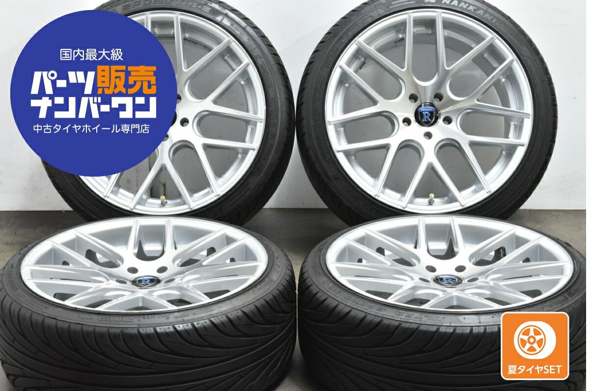 楽天市場】中古 クリムソン クラブリネア L566 フランジアート