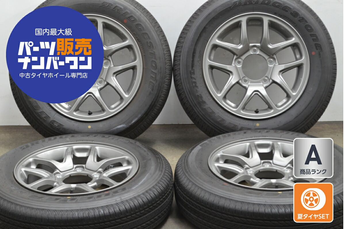たかさん専用タイヤホイールセット16インチた中古 楽天市場】中古 スーパースター タイヤホイールセット 1本セット