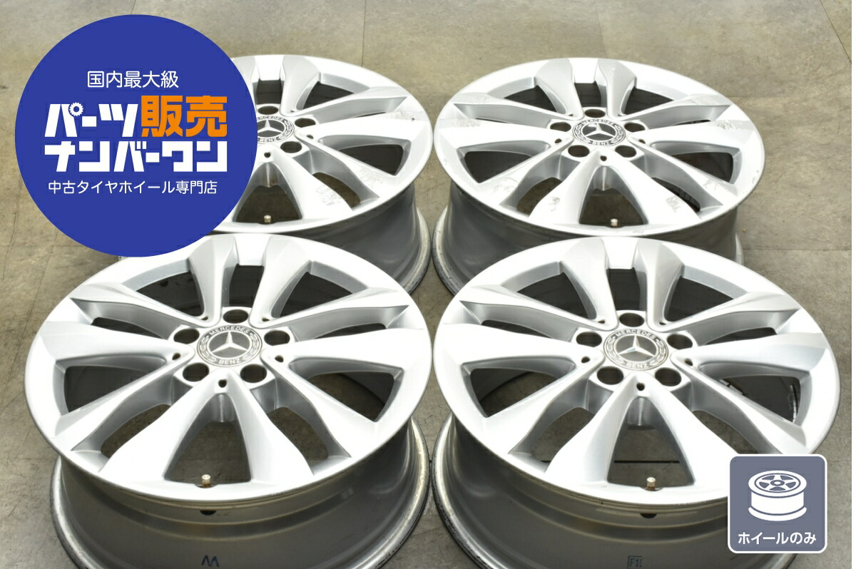 ベンツ 純正17インチ アルミホイール ４本セット 楽天市場】【中古】中古ホイール 17インチ 4本セットメルセデス