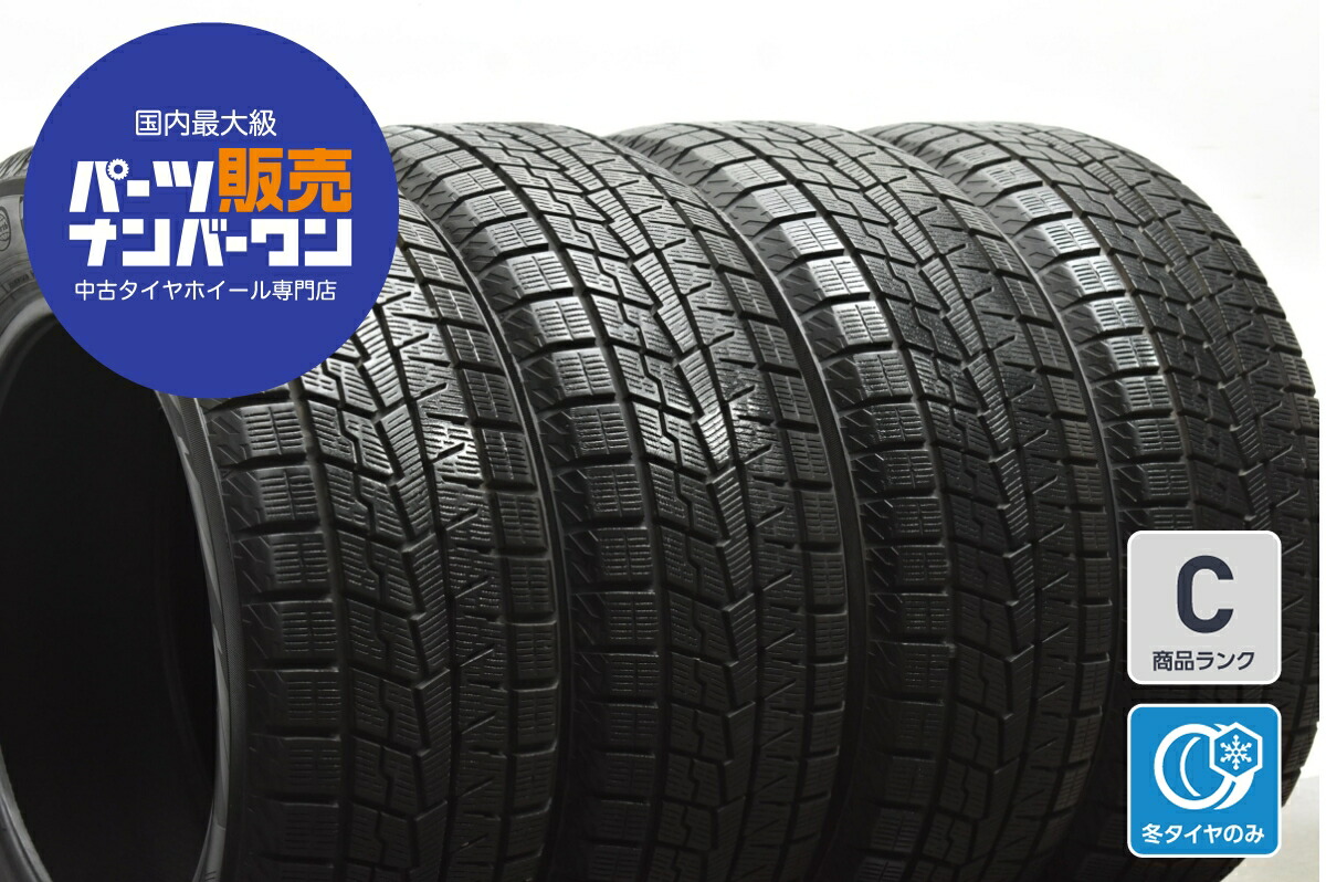 楽天市場】205/55R16 ヨコハマ アイスガード iG70 中古タイヤ