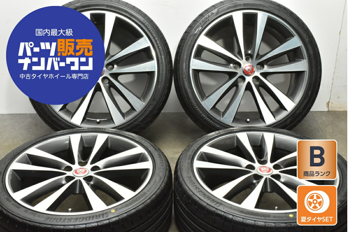 ［ペイ］ジャガー純正PCD108 19インチアルミホイールタイヤセット 楽天市場】中古 ホイール ジャガー 純正 1本セット 19インチ 8J