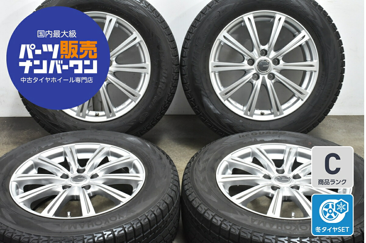 中古 YFC スタッドレスタイヤホイールセット 4本セット 17インチ 7.0J×17+48 PCD 114.3 225/65R17 102Q【 ヨコハマ 製 スタッドレスタイヤ付き】