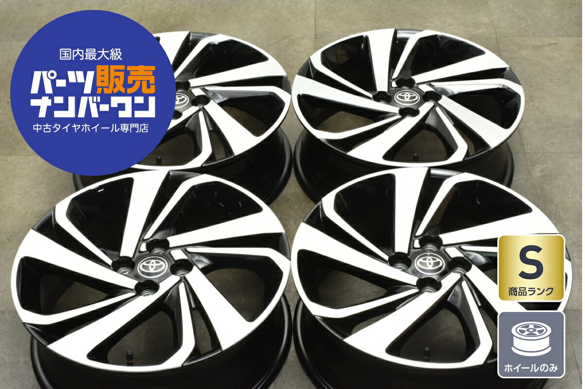 楽天市場】絶版 ヨコハマ AVS MODEL 5 17×7J ET50 PCD100 5H 4本