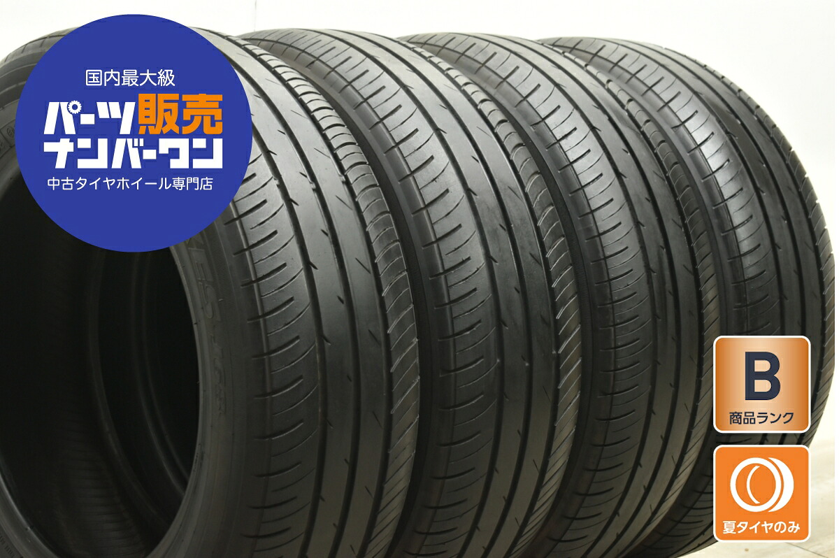 中古 トーヨー タイヤ 4本セット 205/60R16 92H【 トーヨープロクセスJ68 】