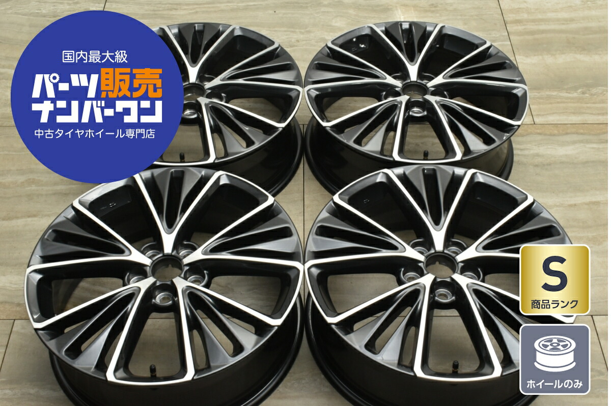 楽天市場】【中古】中古ホイール 16インチ 4本セットトヨタ純正
