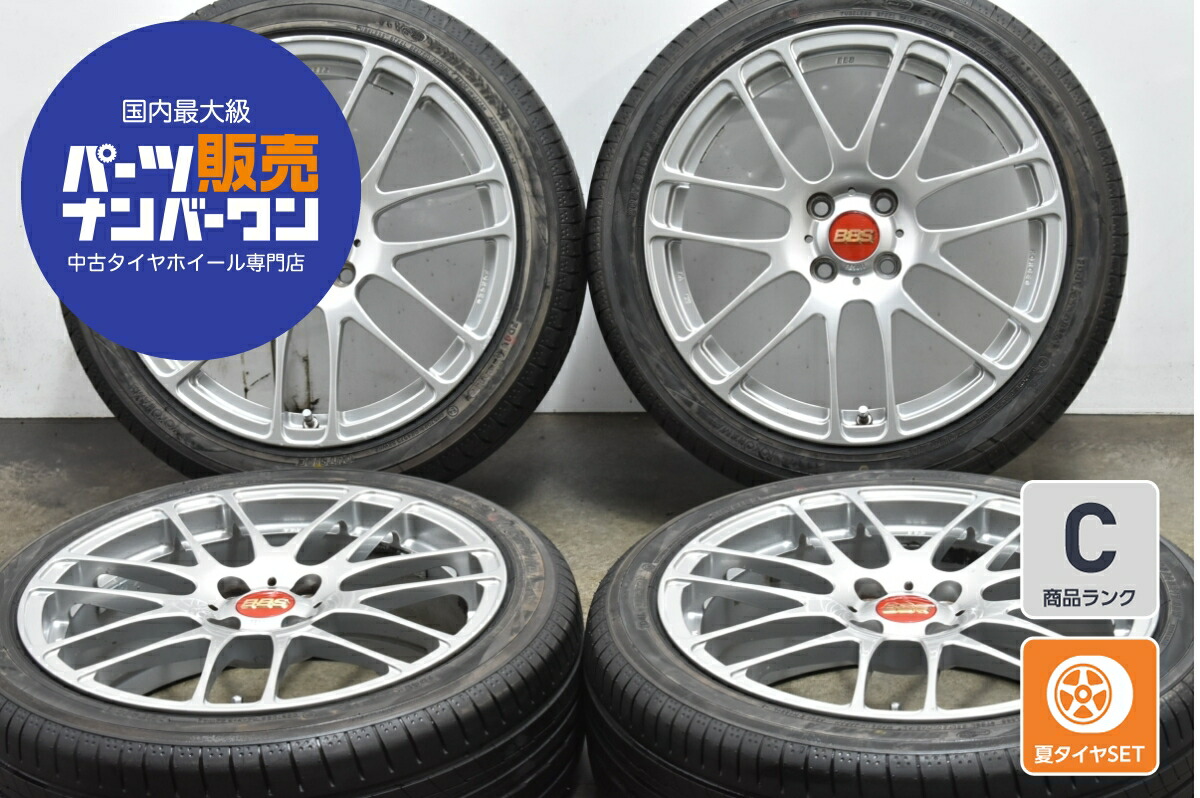 楽天市場】中古 ホイール BBS 1本セット 17インチ 7J +48 PCD 100