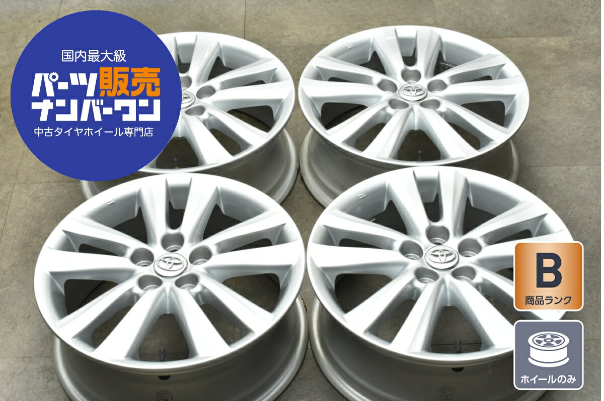 楽天市場】【中古】中古ホイール 16インチ 4本セットトヨタ純正