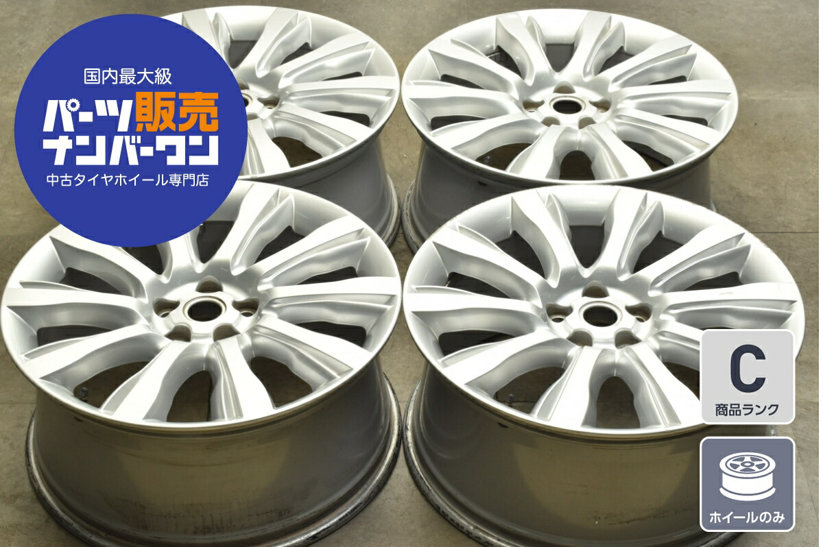 中古 ホイール ランドローバー 4本セット 21インチ 9.5J×21+49 PCD 120 ホイールのみ