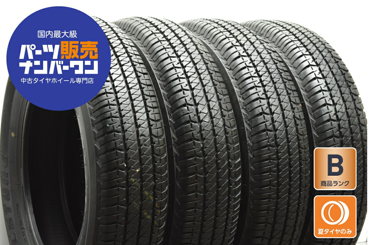 楽天市場】中古タイヤ 4本 ブリヂストン DUELER H/T 175/80R16