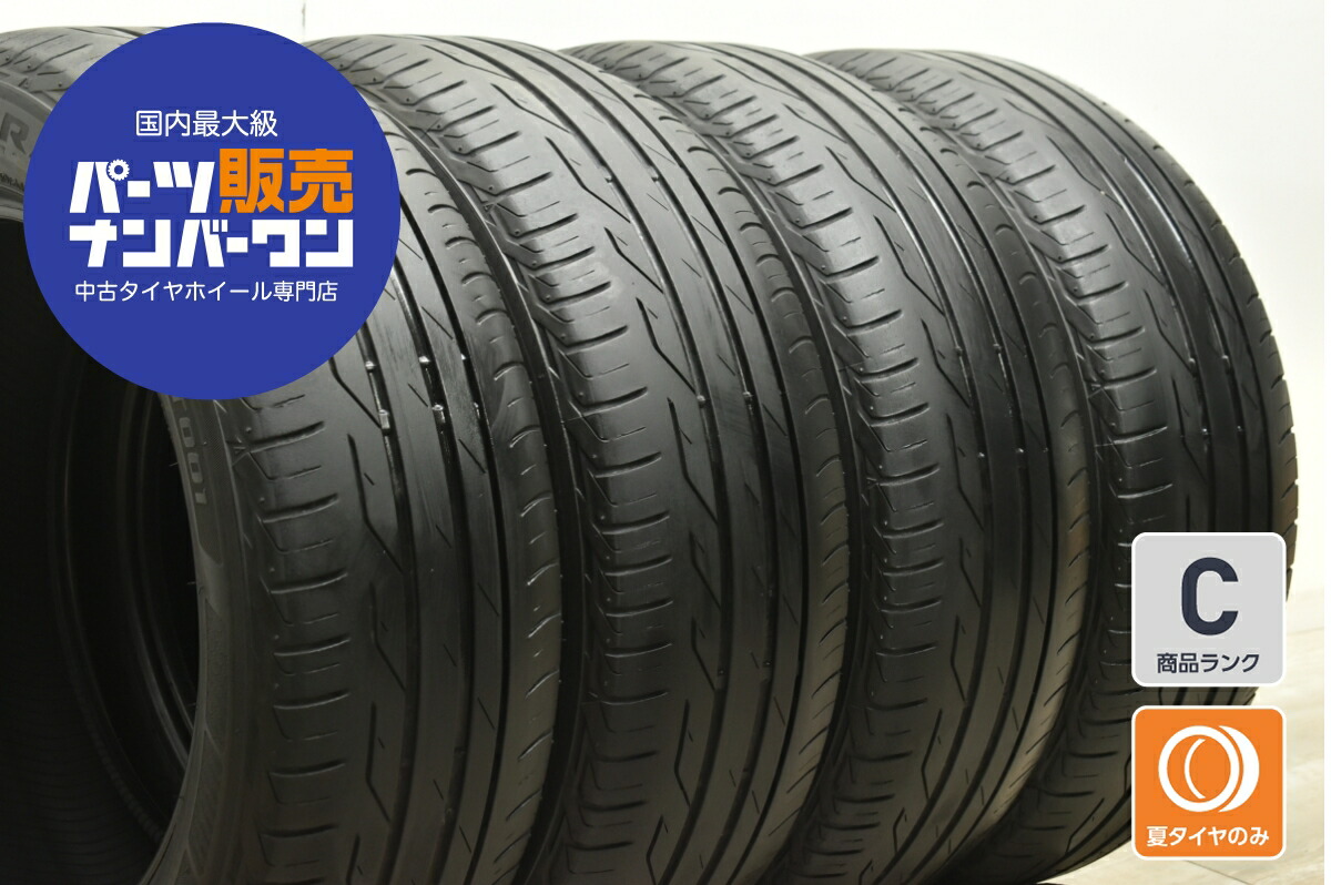 楽天市場】中古 ブリヂストン タイヤ 4本セット 205/55R16 91V 
