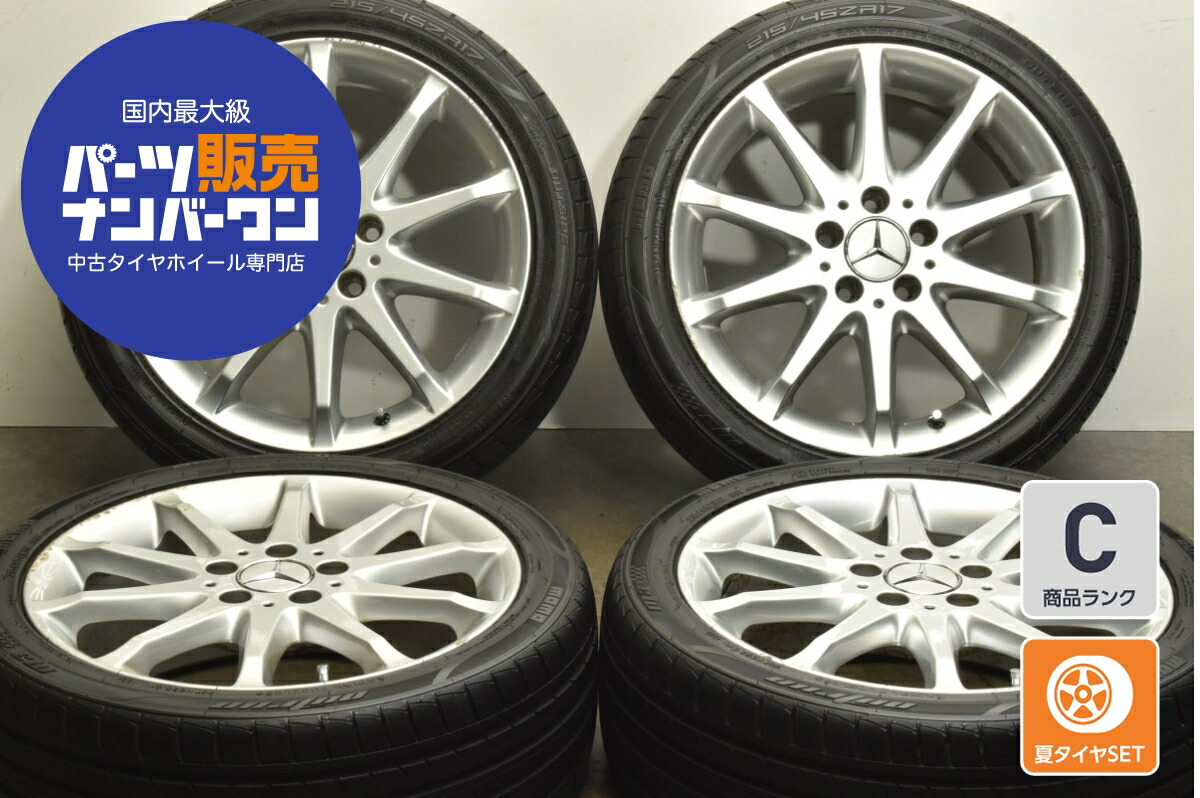 楽天市場】【中古】中古ホイール 17インチ 4本セットメルセデス
