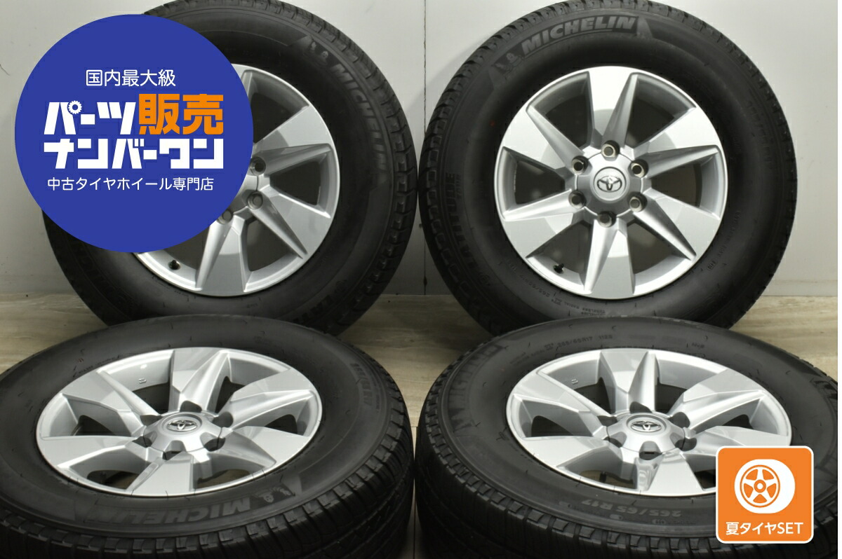 楽天市場】中古 ホイールタイヤ 4本セット 265/65R17 2022年製