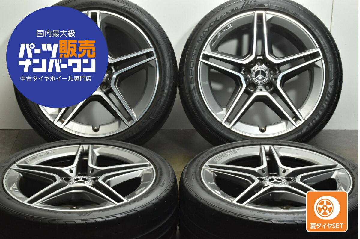 メルセデス・ベンツ 19インチタイヤホイール4本セット。 M-1615 タイヤ・ホイールセット メルセデス・ベンツ Cクラス