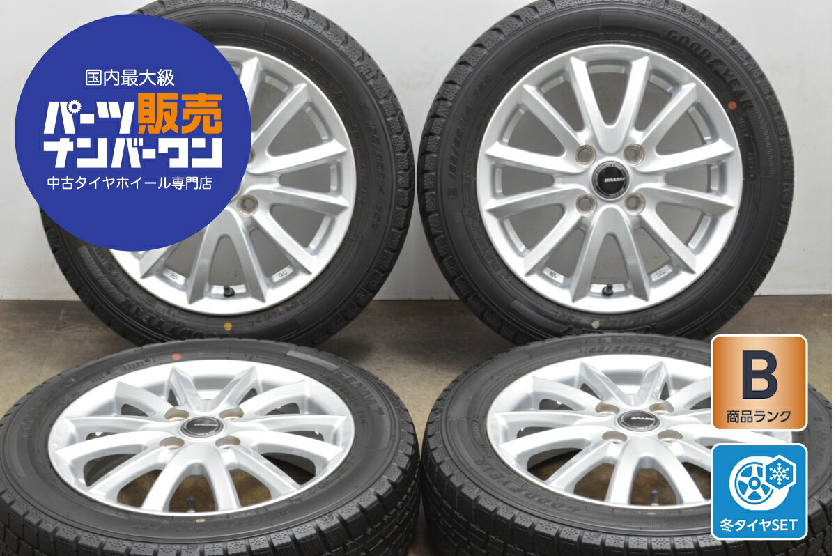 ⑤2021年製155/65R14 中古スタッドレスタイヤ4本セット 楽天市場】155/65r14 スタッドレス 中古の通販