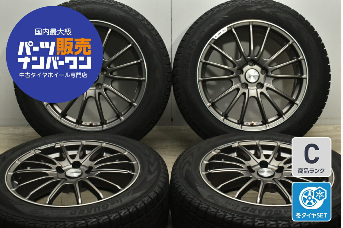 楽天市場】中古 ブリヂストン スタッドレスタイヤホイールセット 4本